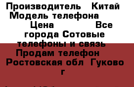 iPhone 7  › Производитель ­ Китай › Модель телефона ­ iPhone › Цена ­ 12 500 - Все города Сотовые телефоны и связь » Продам телефон   . Ростовская обл.,Гуково г.